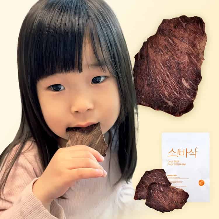 걸어다니면서 먹는 스테이크 소바삭